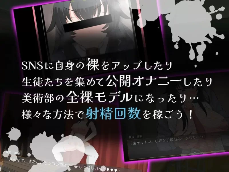 [日式RPG/AI汉化/pc  高冷系学生会长的淫荡的一天 [1+500m][百度盘]