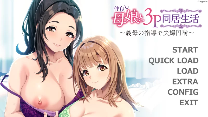 PC【妻子岳母背德拔作ADV】母女三人同居，岳母指导妻子结合 [2+600M][百度盘]
