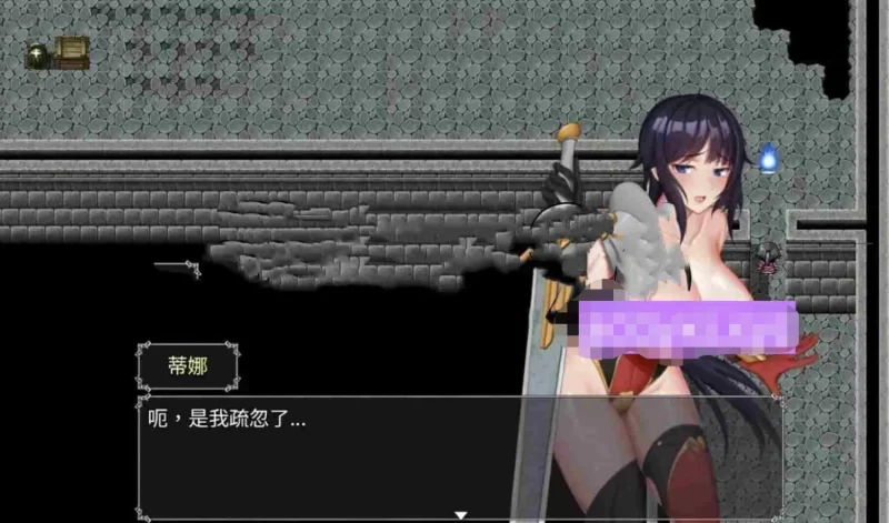 新汉化[日式RPG/pc] 灵魂拯救者最终章 内嵌AI汉化版 [ PC+安卓840M] [2+840M][百度盘]