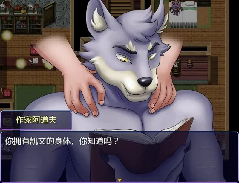 【日系RPG/AI汉化】卡明酒店 – 同志兽人日常1.0 [1+720M][百度盘]