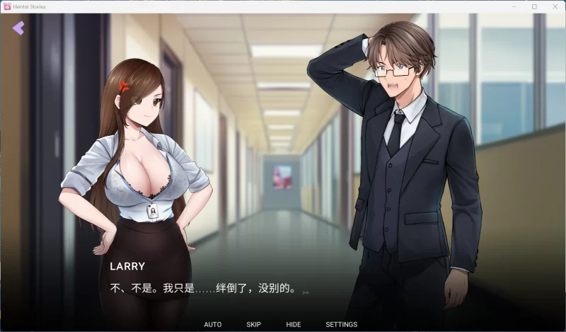 【互动SLG/全CV/PC】成人故事 官方中文步兵版 [1+1.8G][百度盘]