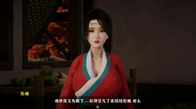 【PC/国产SLG/后宫】极品采花郎V2.0.0 官方中文步兵版 [3+8.24G][百度盘]