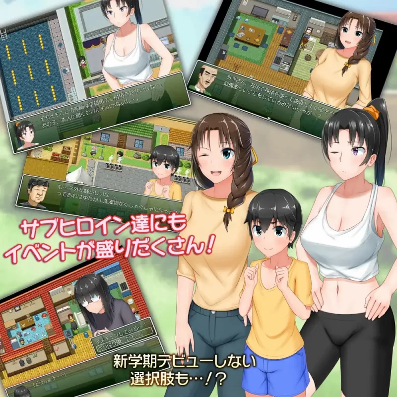 【家园RPG/4合1/官中】懵懂少女惠子V2.0 (STEAM官中+全DLC [1+3G][百度盘]