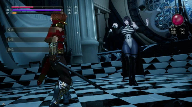 [PC]【RPG/动态/官中】魔女的侵袭：库洛的房间V0.52 官方中… [1+2.5G][百度盘]