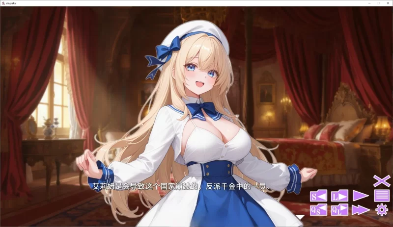 PC[拔作ADV/汉化]觉悟吧！？恶役千金 AI汉化版+全CG存档 [1+720m][百度盘]