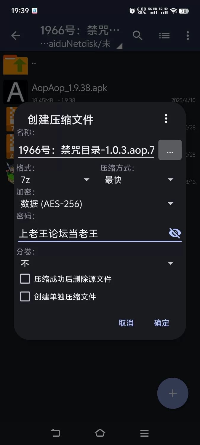 [回合RPG/暗示/反向X/动态] 禁咒目录 [aop模拟器] [1+579MB][百度盘]