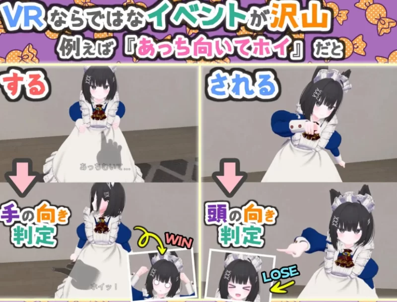 PC+VR【3D触摸互动恋爱SLG兽耳】虚拟女友 VR Cotton官中~耳语ASMR [2+1.68G][百度盘]