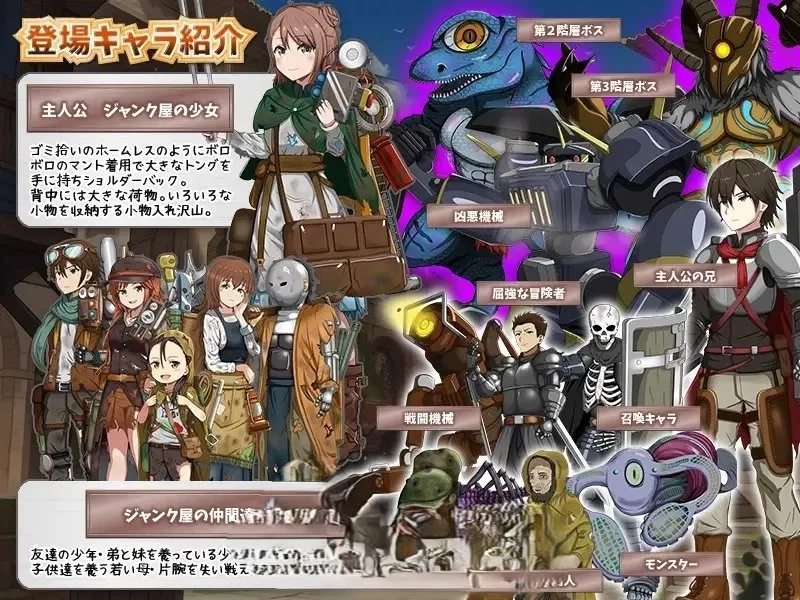 PC[RPG/汉化]废品店的迷宫拾荒 挂载AI汉化版+存档[新汉化] [1+1g][百度盘]