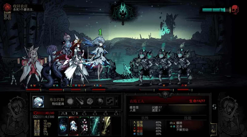 【PC/肉鸽RPG/中文】暗黑地牢 官方中文版+荡欲扩展MOD+大量MOD [1+9.5G][百度盘]