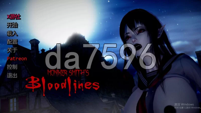 PC–血液传播：史密斯的血统 Moniker Smiths BLOODLINES v0.85 汉化版 [1+4.8G][百度盘]