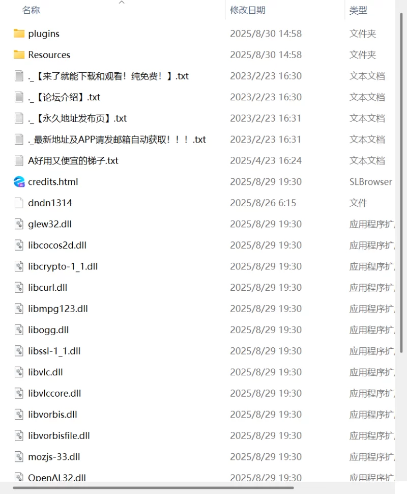 【新作ACT官中PC】魔物娘小镇v1.0 [1+40m][百度盘]