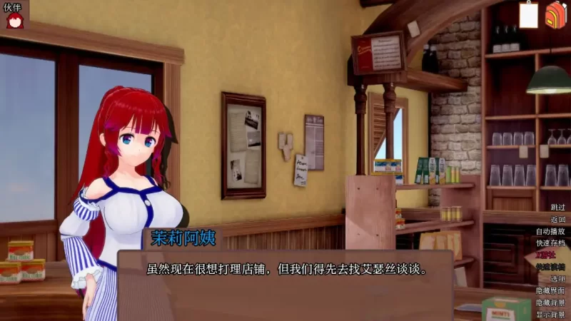 [PC+安卓SLG] 【日系SLG/AI汉化/3D】奇异的圣地11.3 AI汉化版【P… [1+4.51G][百度盘]