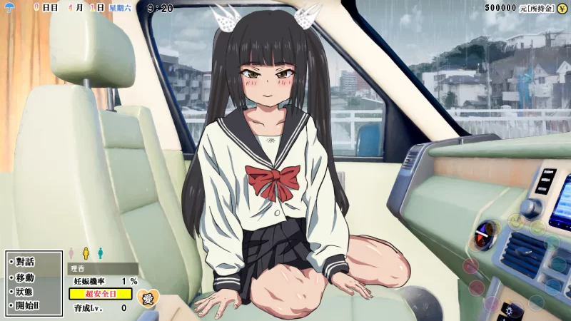 PC【像素沙盒SLG】怀孕无双~色色生活~让1000人怀孕~V2.0+全CG [2+1.7G][百度盘]