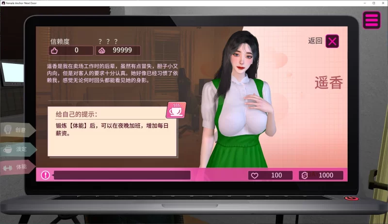 【神作SLG/汉化/动态】神秘谷 汉化版 PC+安卓/1.34G/更新 [1P+1.34G][百度盘]