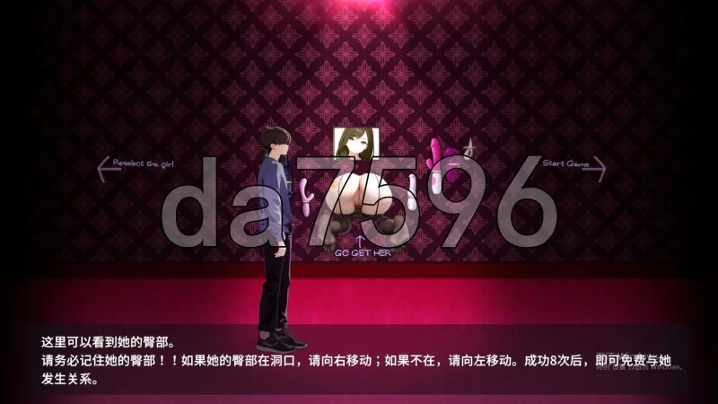 PC–插入8 Thrust 8 官方中文版 [1+840M][百度盘]