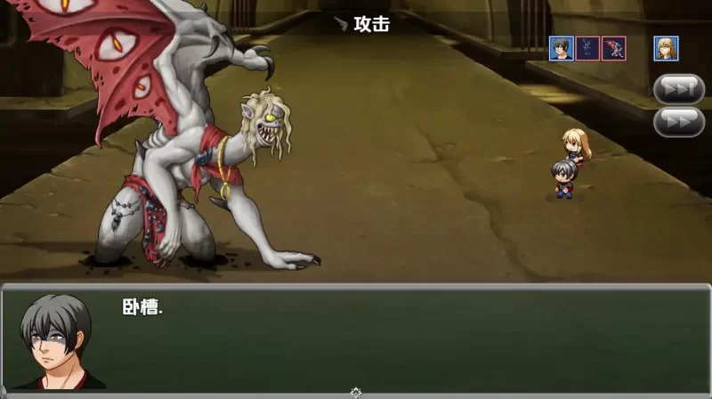 【日系RPG/AI汉化】来世v0.0073 [1+912M][百度盘]