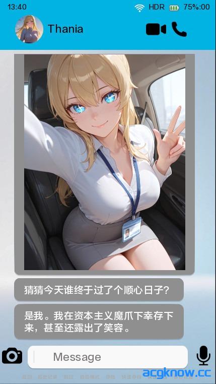 [PC+安卓][日系风SLG/汉化/动态] 打字 [v0.4] Typing [1.3G]