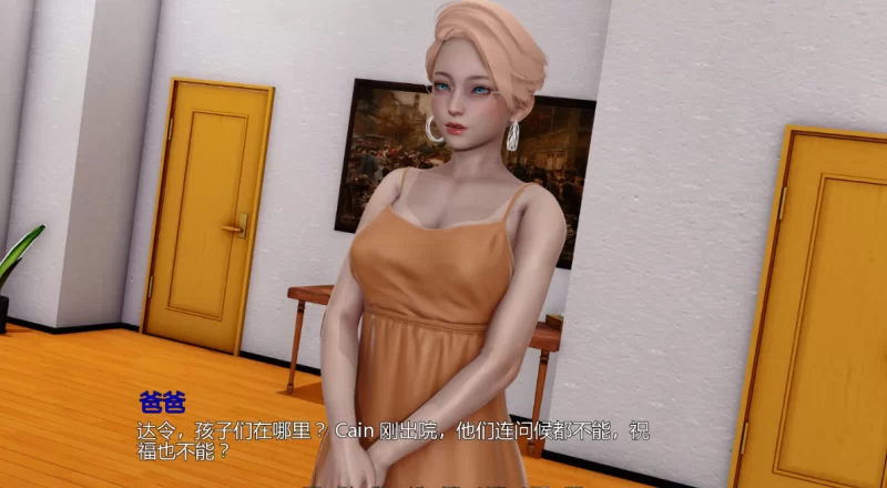 [亚洲SLG]屠龙成龙0.4.1汉化版PC+安卓 [2+3.9g][百度盘]