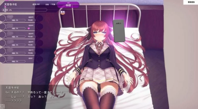 [PC]用洗脑APP肆意玩弄狂妄大小姐1+2【官中正式版】 [3+5.8G][百度盘]
