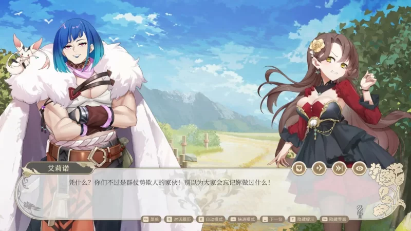 【PC/日系SLG/2D/官中】异世界情趣用品店V1.25Steam 官方中文版 [2+3.44G][百度盘]