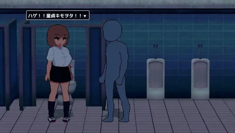 [PC/佳作/换装/互动/像素/汉化/动态] 阴角宅男把辣妹变成炮友 [1+226M][百度盘]