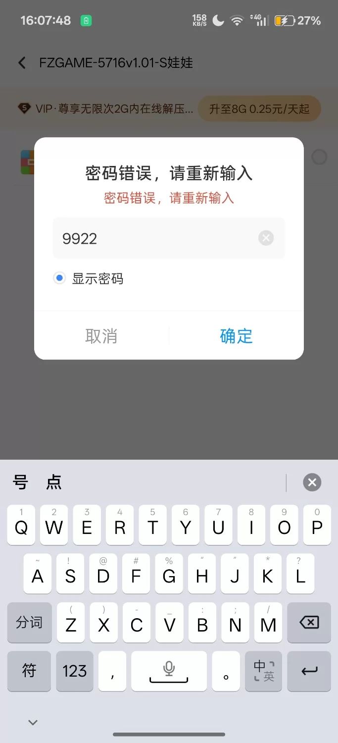 【养成SLG/同居生活/动态/官中】情趣娃娃变成人 V1.01 STEAM… [1+1.10G][百度盘]