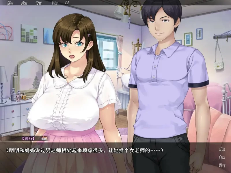 【PC/日系ADV/动态/官中】众人觊觎的女友 STEAM官方中文步兵版 [1+1.41G][百度盘]