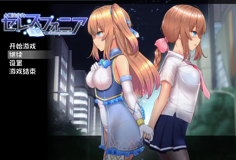 PC新魔改[RPG/援交] 魔法少女天穹法妮雅Ver1.0官中步兵 魔改+… [1+3.70G][百度盘]