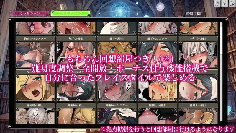 【爆款SLG/拘束多P/汉化】反抗吧!!人妻求生记V2_f6 机翻汉化 [1+4.50G][百度盘]