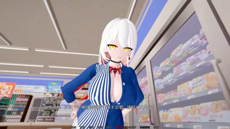 [PC+安卓SLG] 【日系SLG/AI汉化/3D】偷懒的A生0.5【PC+安卓/1.42G… [1+1.42G][百度盘]
