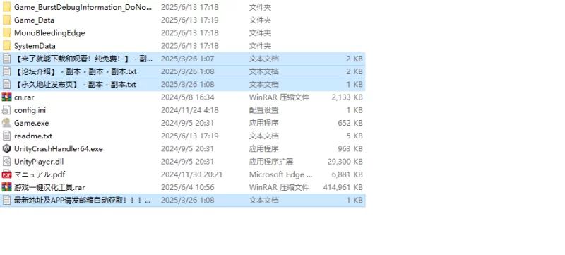 【互动SLG/3D作品/全动态/汉化】恶德药剂师的临V1.5 机翻汉化 [1+2.10G][百度盘]