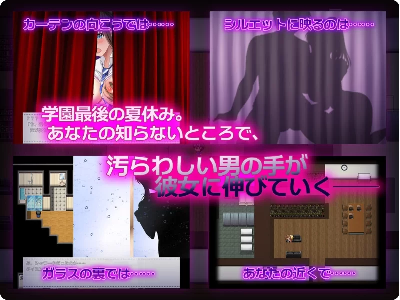 【PC/RPG/汉化/寝取】NTR青梅竹马～她瞒着我什么也没做 AI汉… [1+1.10G][百度盘]