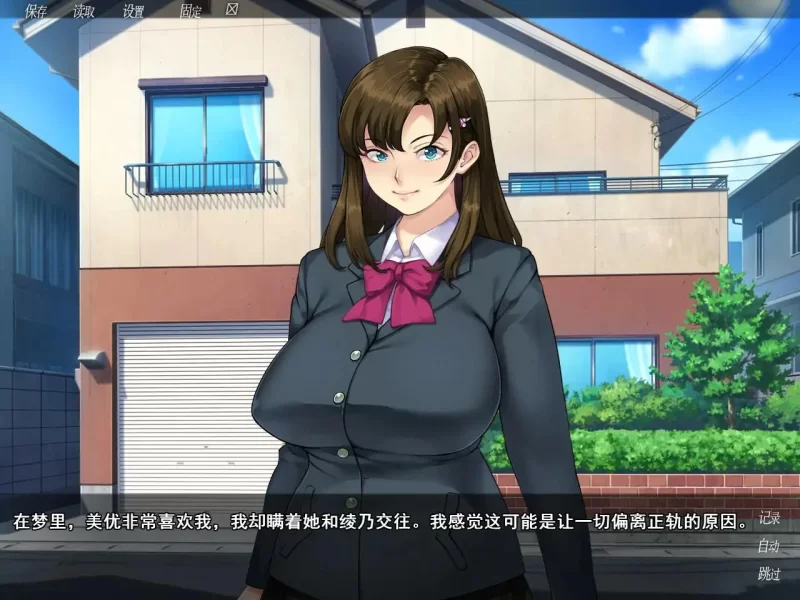 【PC/日系ADV/动态/官中】众人觊觎的女友 STEAM官方中文步兵版 [1+1.41G][百度盘]