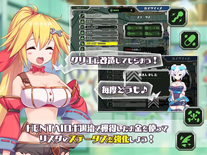 【动作ACT/全动态/官中】姬械技师：莉斯塔的大冒险 V1.0.2 S… [1+1.90GB][百度盘]
