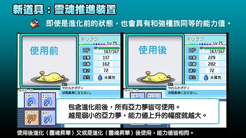 PC [爆款RPG/动态]H版宝可梦 V3.08 官方中文步兵版 DLC1&2+存档 [1+4.40G][百度盘]