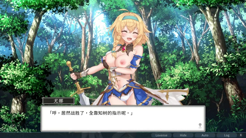[PC-SLG] 【SLG/动态/官中】带我去地下城吧 Ver1.60 官方中文版… [1+1.49G][百度盘]