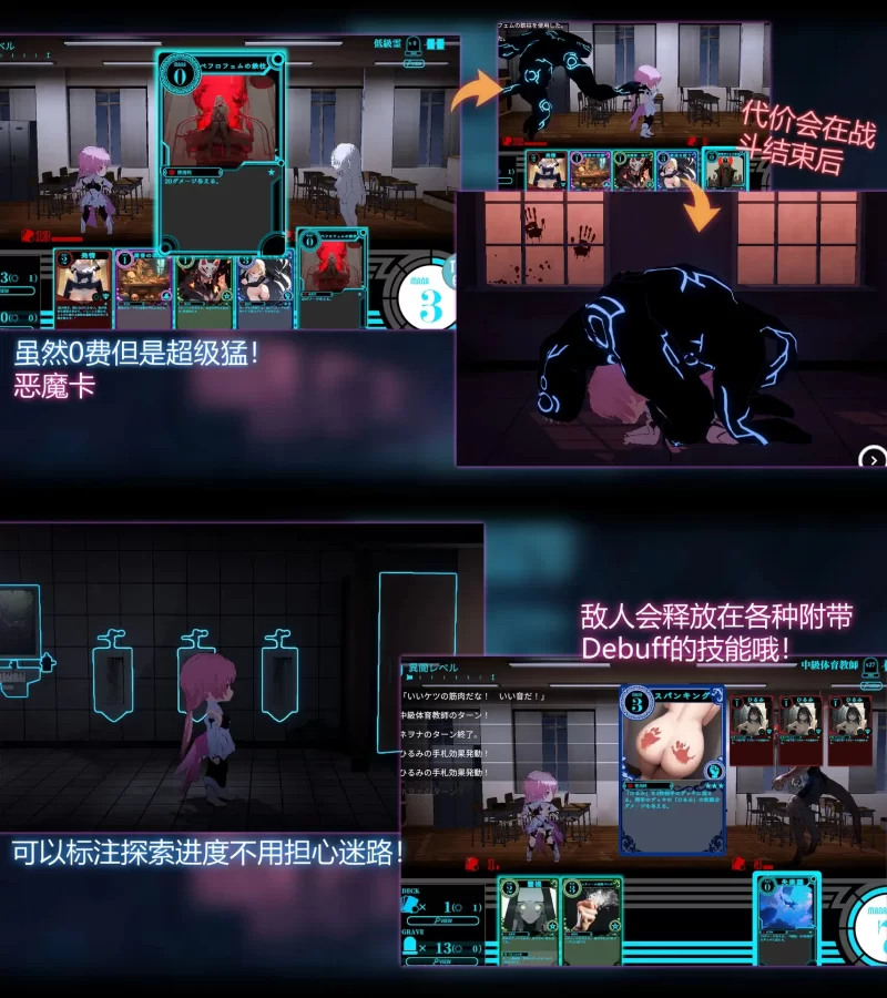 【3D互动/官中/卡牌对战/PC+安卓】淫神供仪涅欧娜～TS变身… [2+8.45G][百度盘]