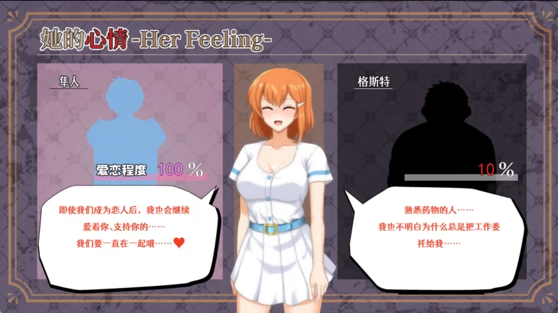 【PC/存档/RPG/恶堕/无码】染色的纯白 v1.0 官方中文 [1+1.3GB][百度盘]