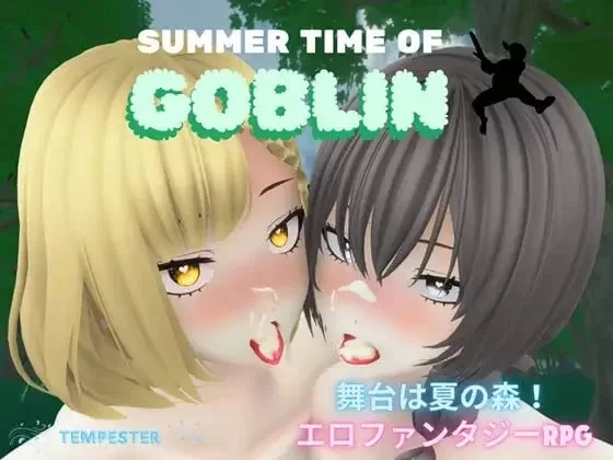 3D/RPG/AI汉化/PC】哥布林的夏日时光サマータイムオブゴブリンv1.0.5 [1+1.5g][百度盘]