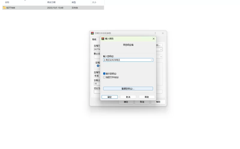 PC新作[动作3D/色情/少女] 天真猛击官中版+作弊 [1+2.90G][百度盘]