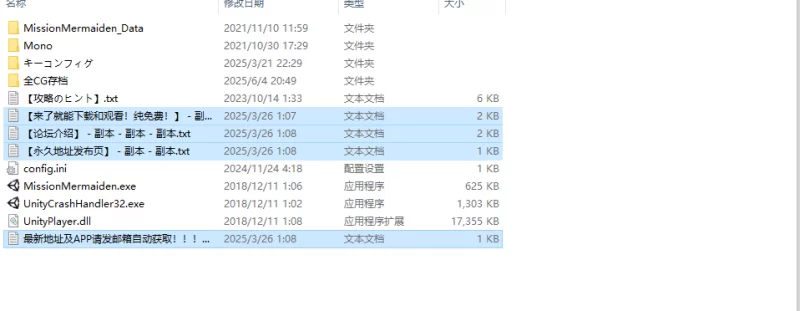 【爆款ACT/全动态/汉化】任务代号：美人鱼-V1.1.5 精翻汉化 [1+1.50G][百度盘]