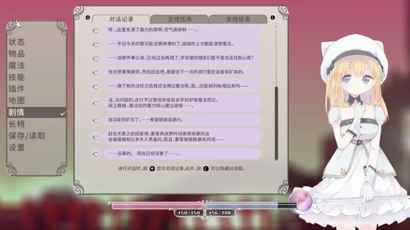 [动作ACT/动态/更新/PC] 爱丽丝的摇篮 v0.28b 官方中文 [1+1G][百度盘]