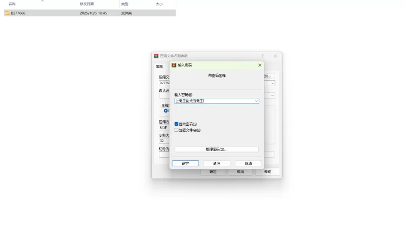 PC新作[动作ACT/触手抚摸] 退魔巫女-異種淫獄 官中+全回想 [1+370M][百度盘]