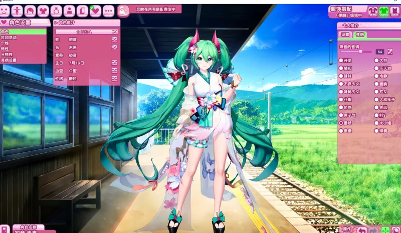 PC[I社新作]爱语心通アイコミ Aicomi 汉化+解码+插件+Mod  Ver1.02 [12+32.7G][百度盘]