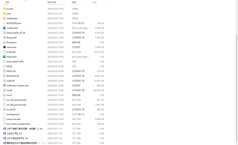 PC新作[互动SLG/找茬短篇] 异变检查，毫无疏漏！汉化+全回想 [1+300M][百度盘]