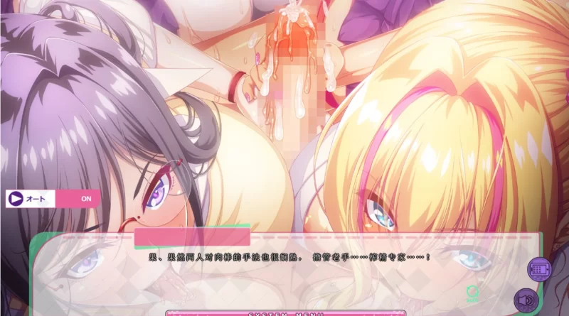 [PC爆乳ADV]无法对我放任不管的辣妹后辈+全CG存档 [1+5.6g][百度盘]