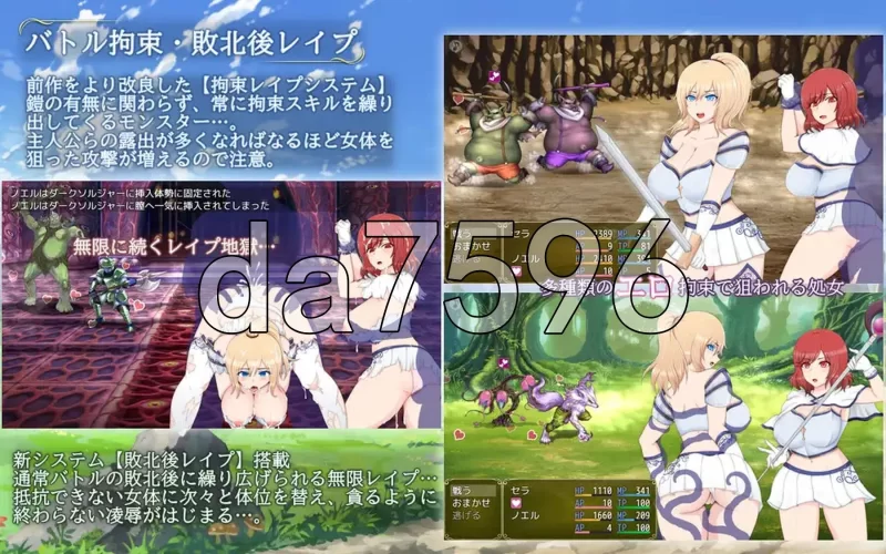 PC–塞拉&诺艾尔～被囚公主的去向～ セラ&ノエル～囚われ… [1+1.7G][百度盘]