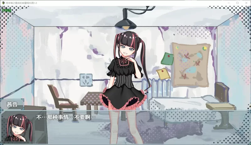 [PC+安卓RPG] 【日系RPG/AI汉化/后宫】终末塔之最后的哈雷姆… [1+1.16G][百度盘]
