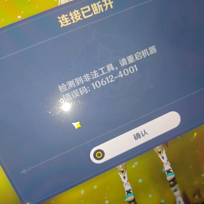 【PC】【自用】原神崩3崩铁绝区零鸣潮mod管理器 [1+50M][百度盘]
