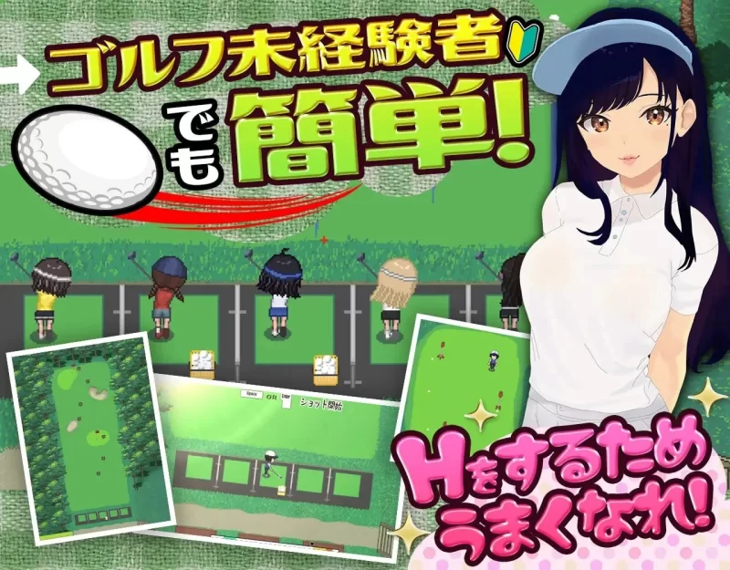 RPG/AI汉化/PC/DLC】射!高尔夫传奇～隆重开幕!盛况空前世界大赛篇～v1.11+DLC [1+1.4g][百度盘]